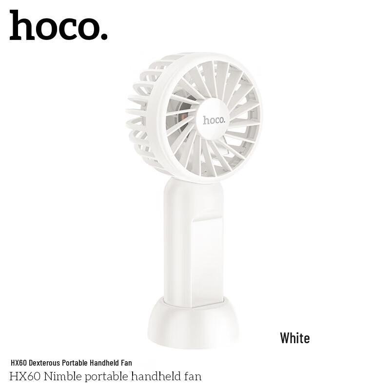 HOCO HX64 Portable Handheld Fan