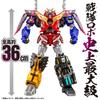Donbrothers DX Don Onitaijin Actionfigur - Gewinner des Japan Toy Award 2022, ab 3 Jahren