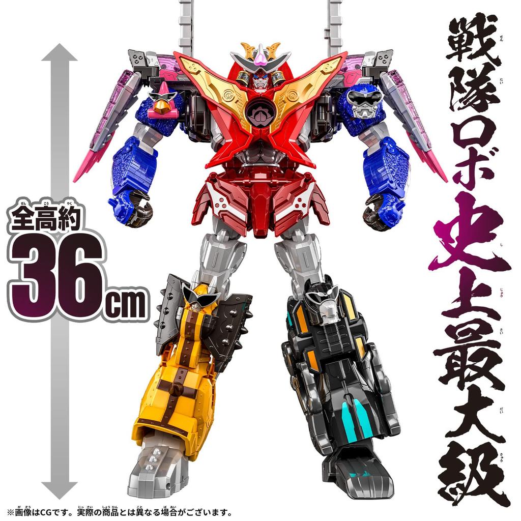 Donbrothers DX Don Onitaijin Actionfigur - Gewinner des Japan Toy Award 2022, ab 3 Jahren