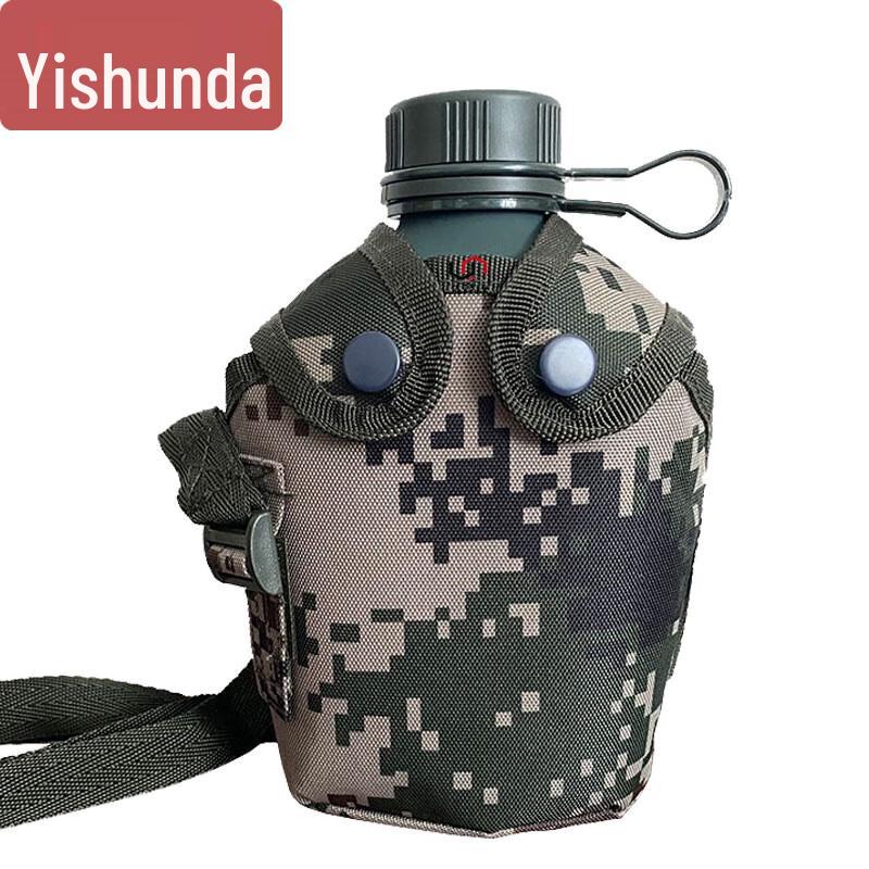 Yishunda Outdoor Aluminum Canteen