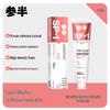 Canban Scientific Whitening Toothpaste
