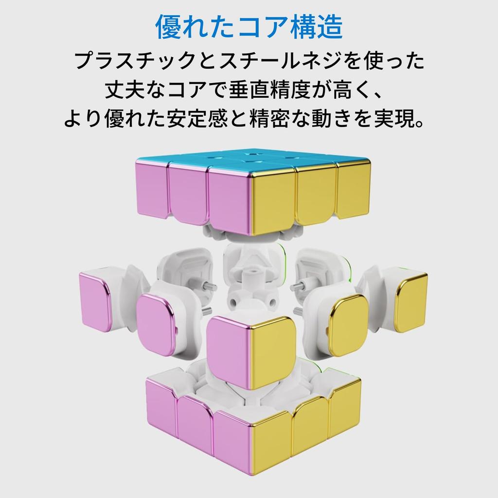 Cyclone Boys Metallic Macaron Metallic Cube (3x3 Macaron Color Scheme) [Includes Japanese 6-Side Solution Instructions, Pouch, and Stand]. This Metall