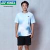 YONEX Unisex Badminton Training & Match Sportswear Set