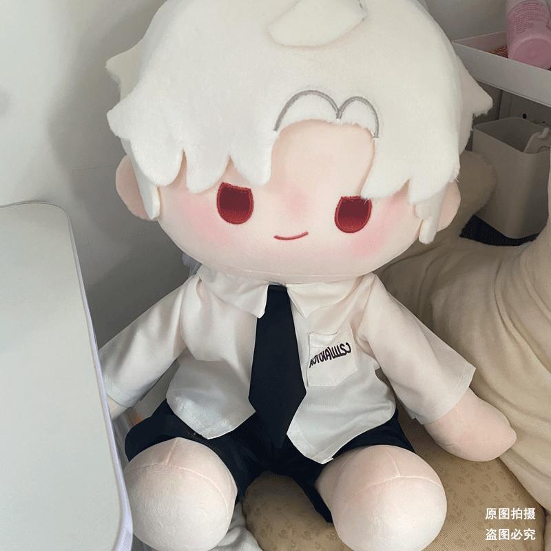 

Apply 40cm Love And Deep Space Qin Che Cotton Plush Doll Sitting Baby Clothes Reward Fan-toy Doll Clothes