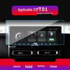 BAIC EU5PLUS/EC5 High Transparency Anti-Blue Light Navigation Screen Protector
