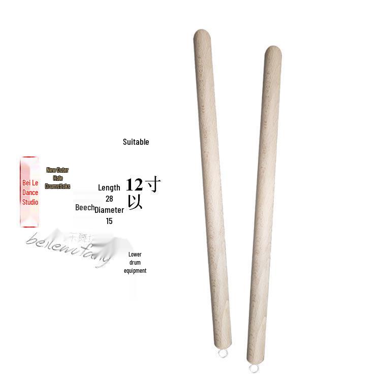 Solid Wood Drumsticks & Mallets for Adults & Kids: Perfect for Waist Drums, Kindergarten Programs, Square Exercises, and Rehearsals