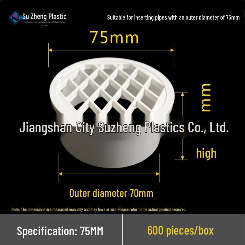 Straight Drop PVC Floor Drain - Round Insert Type (50/75/110/160)