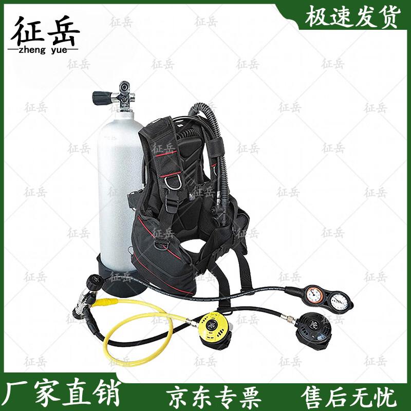 Zhengyue Emergency Rescue Scuba Light Dive Set