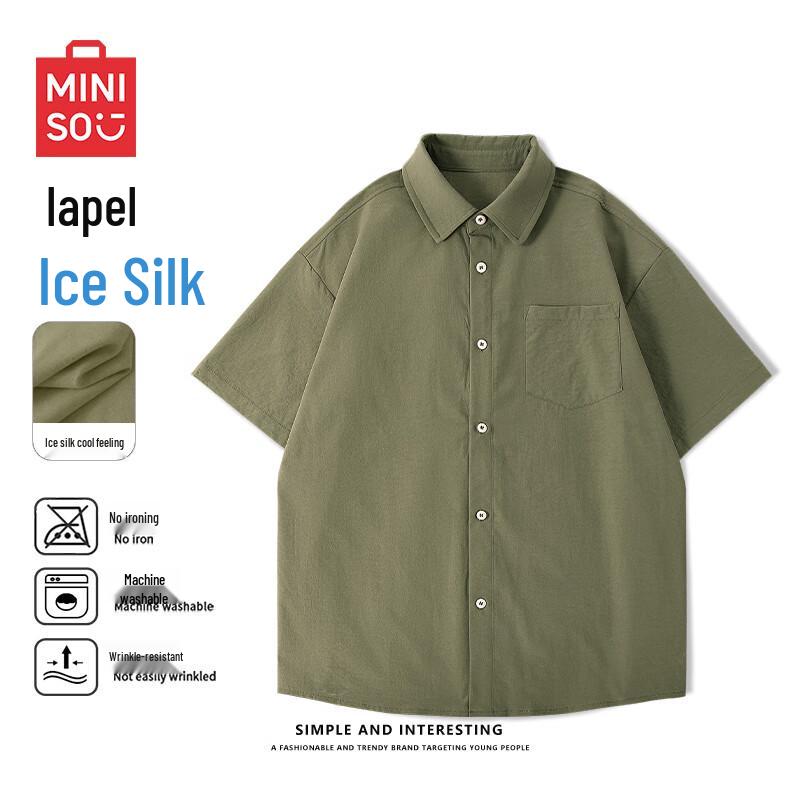 MINISO Men's Cool-Feel Quick-Dry Short Sleeve Casual Shirt