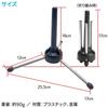 ENN LLC Foldable Instrument Stand/Tripod for Clarinet, Flute, and Oboe