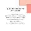 LUNASOL Coloring Breeze 03 Cheek 5.5g Petal Waltz: A cheek color that enhances the beauty of the skin with a light, healthy flush. The vibrant color p