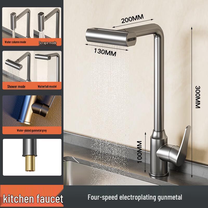Smart Waterfall Hot & Cold Basin Faucet