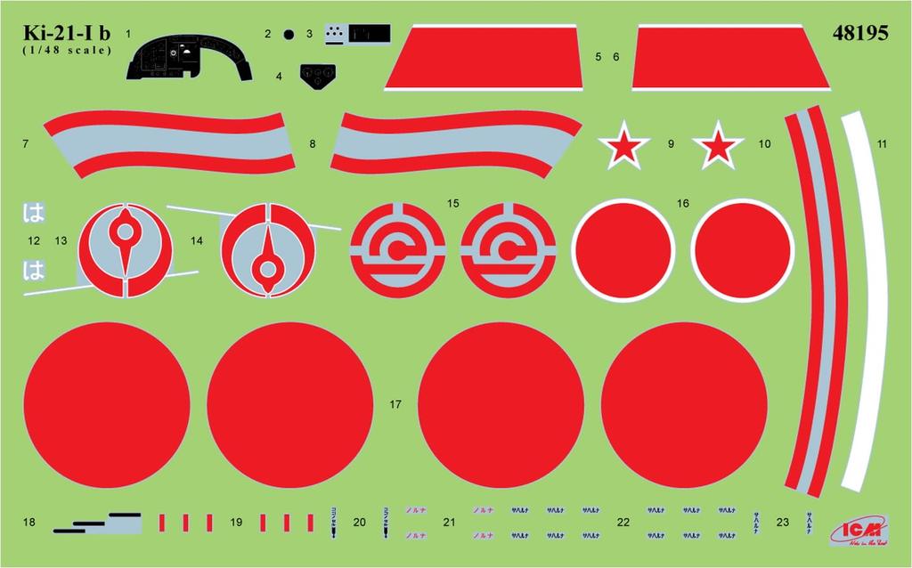 ICM Japanese Type 97 Heavy Bomber Plastic Model 48195 1/48 Ki-21-Ib