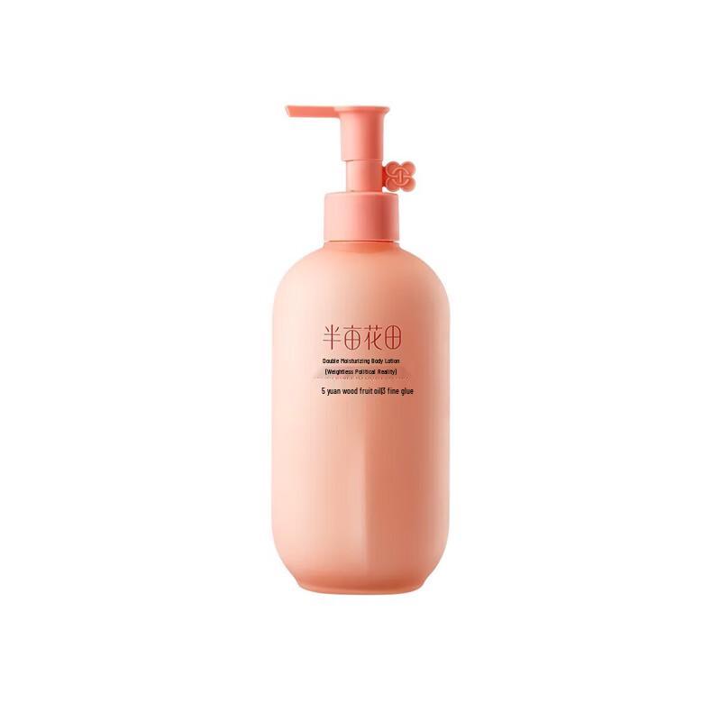 Ban Mu Hua Tian Rose Niacinamid Bodylotion