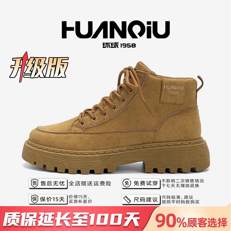 Global Martin boots men's ZHQ-HY2158 autumn trend casual men's shoes versatile British style outdoor tooling boots
