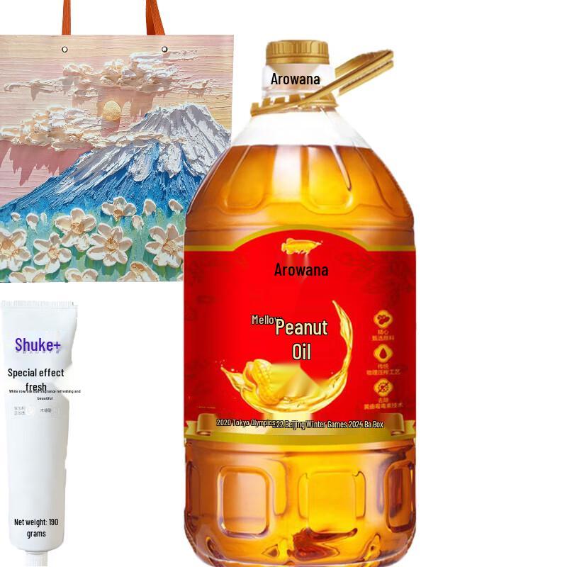 Sakol White Peach Toothpaste & Peanut Oil Gift Set