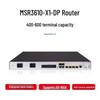 H3C MSR3610-X1-DP Gigabit Integrated Service Gateway (CN Version)