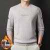 Men's 2025 Autumn/Winter Plus Velvet Knitwear Long Sleeve Hoodie - Casual Pullover Sweater