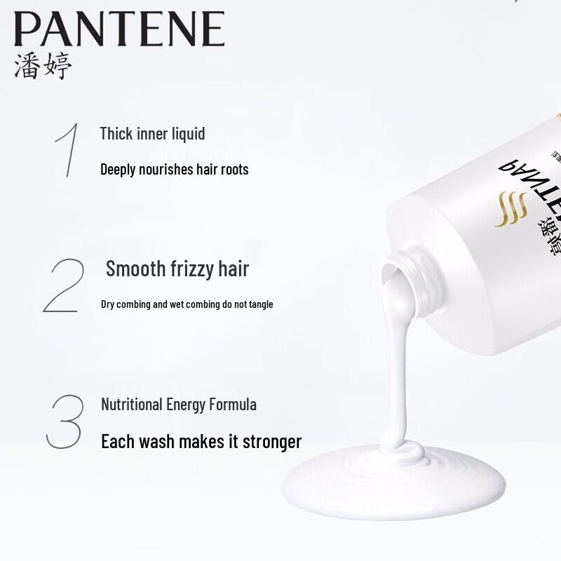 Pantene Emulsion Repair Shampoo & Conditioner Set