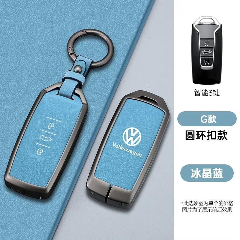 lmn1 Zinc Alloy Leather Car Remote Key Case Cover Protector Holder Shell For VW Volkswagen Touareg 2019 2020 2021 2022 Auto Accessori