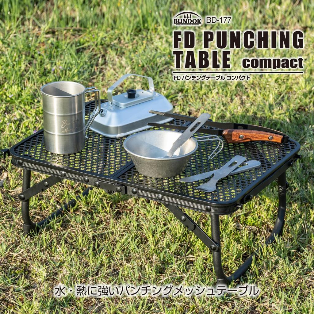 BUNDOK Compact Folding Punching Table Black BD-177
