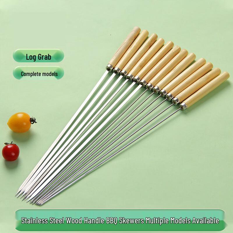 Changbaosen Stainless Steel BBQ Skewers