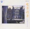 CD OMNIBUS  Madobe No Joukei Dai Nana Shou Ai N MAB1040  2005 Japan ObiJapanese EnkaTraditional Used