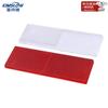 KSL274 Vehicle Plastic Reflector