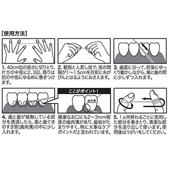 Waxed Dental Floss 50m