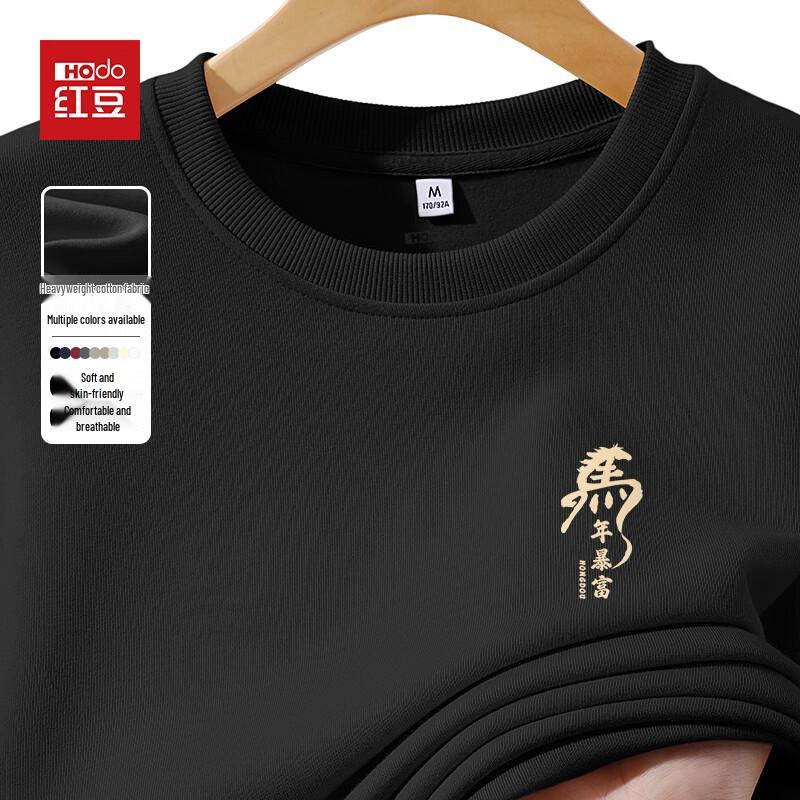 Hodo Men s Horse Year Edition Loose Fit Round Neck Sweatshirt 4XL