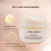 Shiseido Benefiance Wrinkle Smoothing Cream