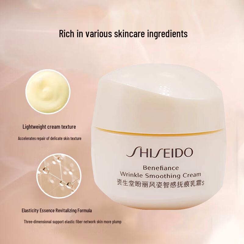 Shiseido Benefiance Wrinkle Smoothing Cream