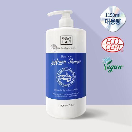 

PARKJUN BEAUTY LAB Argan Shampoo 1150ml