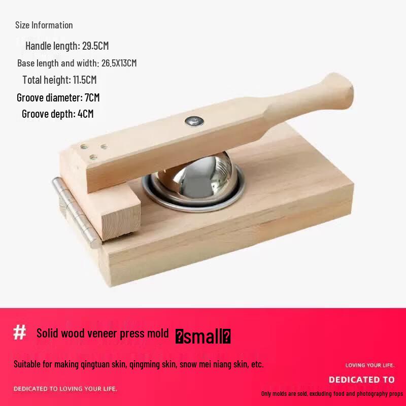 Dumpling and Pastry Wrapper Press Mold