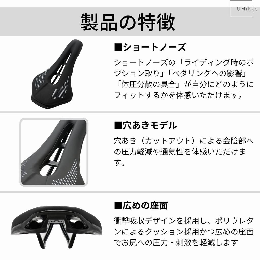 UMikke Bicycle Short Road Hybrid Mountain Bike Shock Black Saddle, Sport, Perforated, Nose, Flat, Bike, Bike, (MTB), Absorbing,