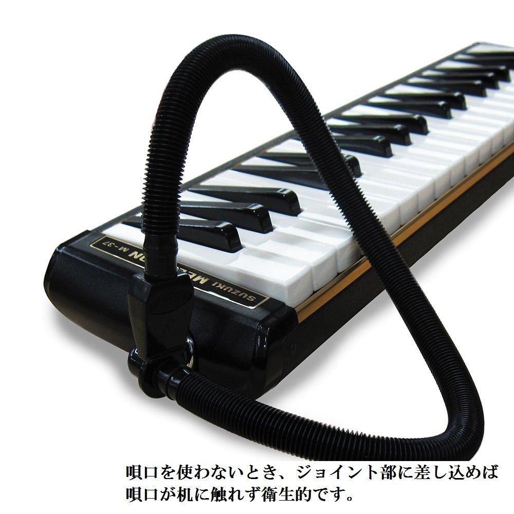 Suzuki Melodion Joint Long Mouthpiece L-shaped MP-171 (Keyboard Harmonica)