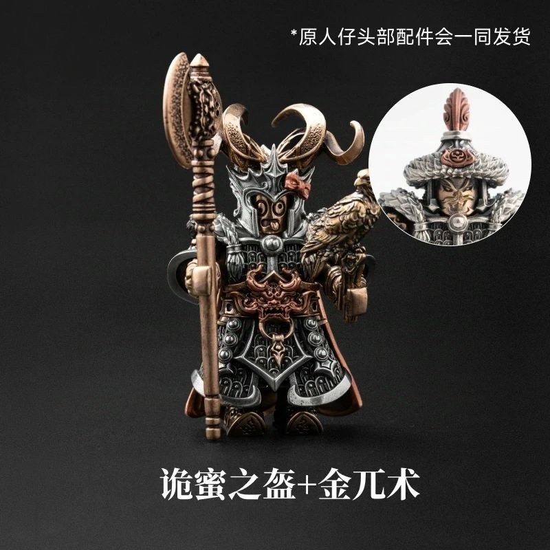 2026 Hot Sale Big Player Series Magnetic Detachable Metal Figurine Desktop Decoration Figurine Cultural Creative Souvenir