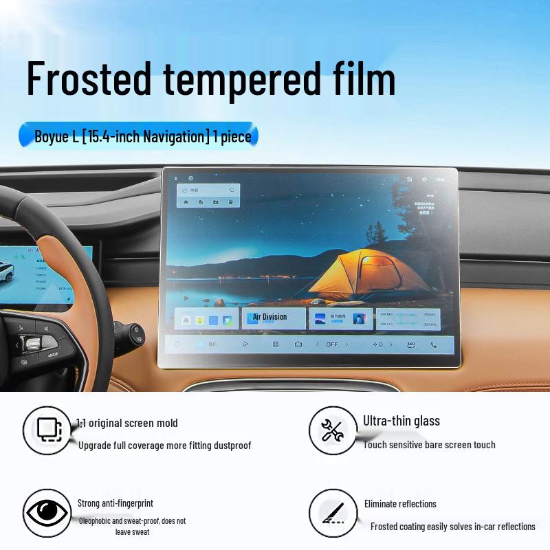 HD Screen Protector for Geely Boyue L Console (25-26 Models)