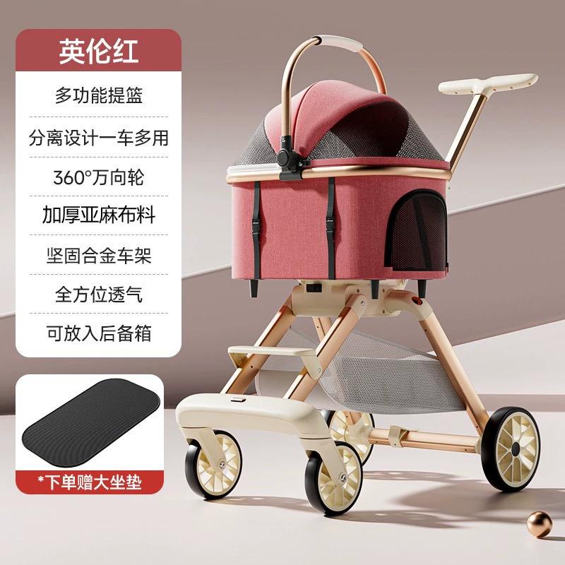 British Red Baby Stroller Aluminum Alloy Lightweight Foldable with Detachable Bassinet Pet Dog Cat Pram Travel Carriage for New aluminum alloy