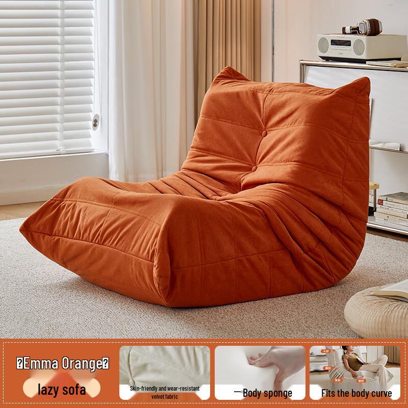 OEING Caterpillar Backrest Chair