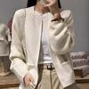 Women's 2024 Pure Wool Knit Cardigan - Round Neck, Long Sleeve, Versatile Base Layer
