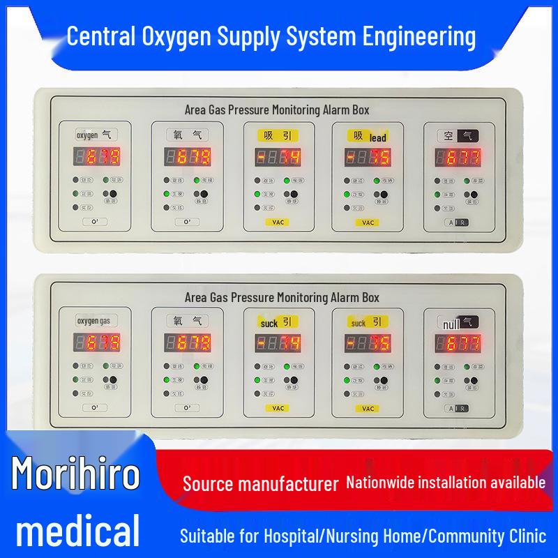 

Digital Gas Pressure Alarm for Nurse Stations and Operating Rooms Single Gas Digital Display