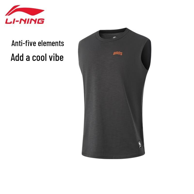 

Li-Ning 2024 Cool Breathable Vest SU027 XL