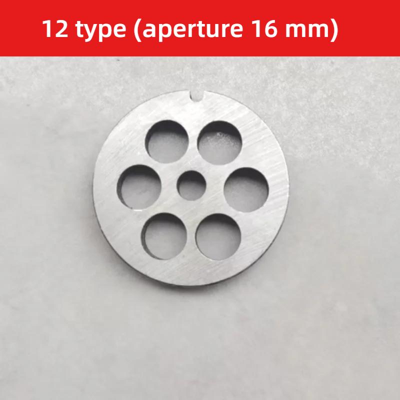 Piastra Macina Carne 3-18mm Coltello a Rete Parti Macina Carne Piastra con Fori per Carne Dischi Lame Coltello in Acciaio al Manganese per Mixer Tritatutto Cibo
