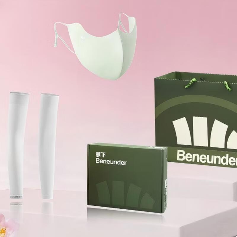 Beneunder Sun Protection Sleeve & Mask Gift Set
