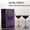 LISM Wine Glass Gift Set