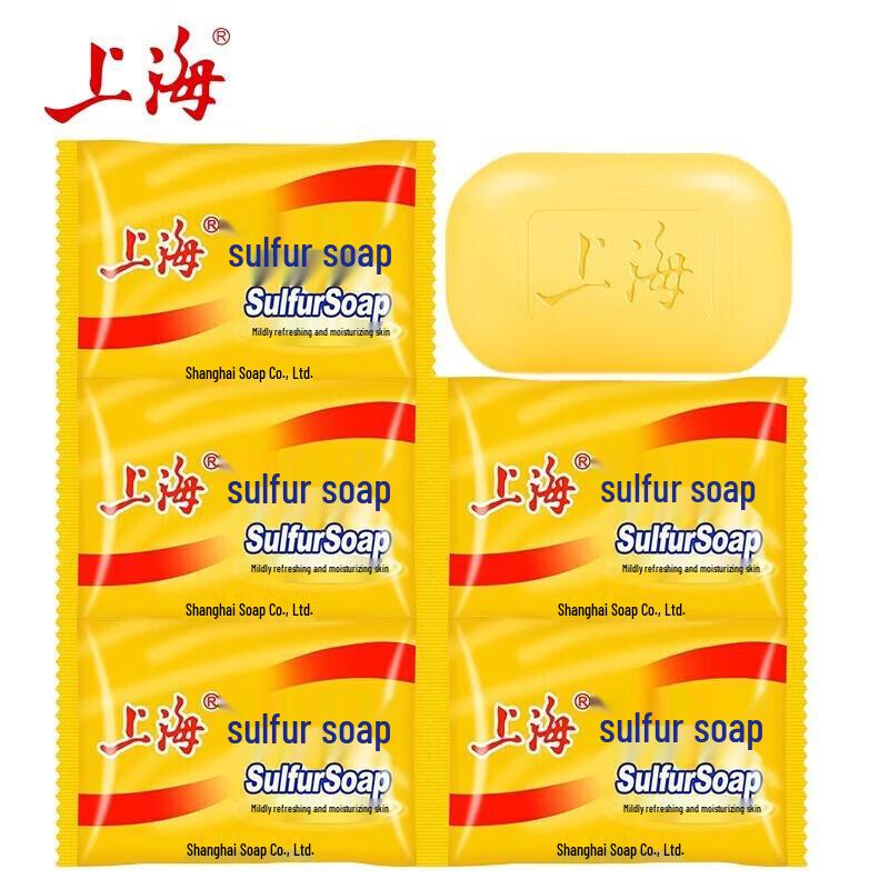 Shanghai Sulfur Medicated Soap 5-Bar Pack