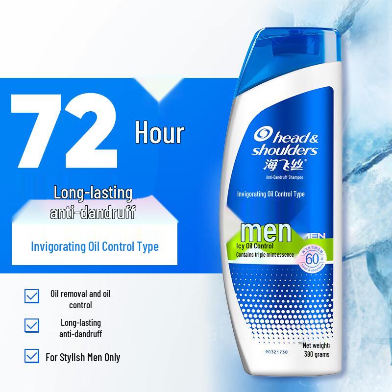 

Head & Shoulders Men s Anti-Dandruff Oil Control Shampoo