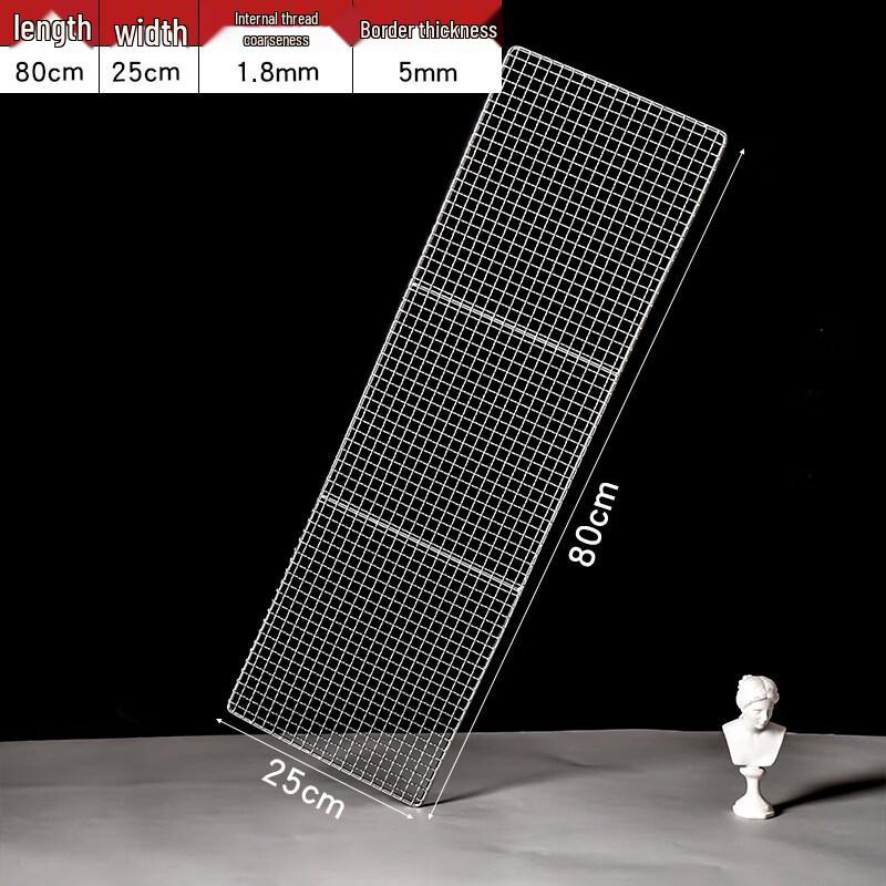 304 Stainless Steel Thickened BBQ Grill Rack