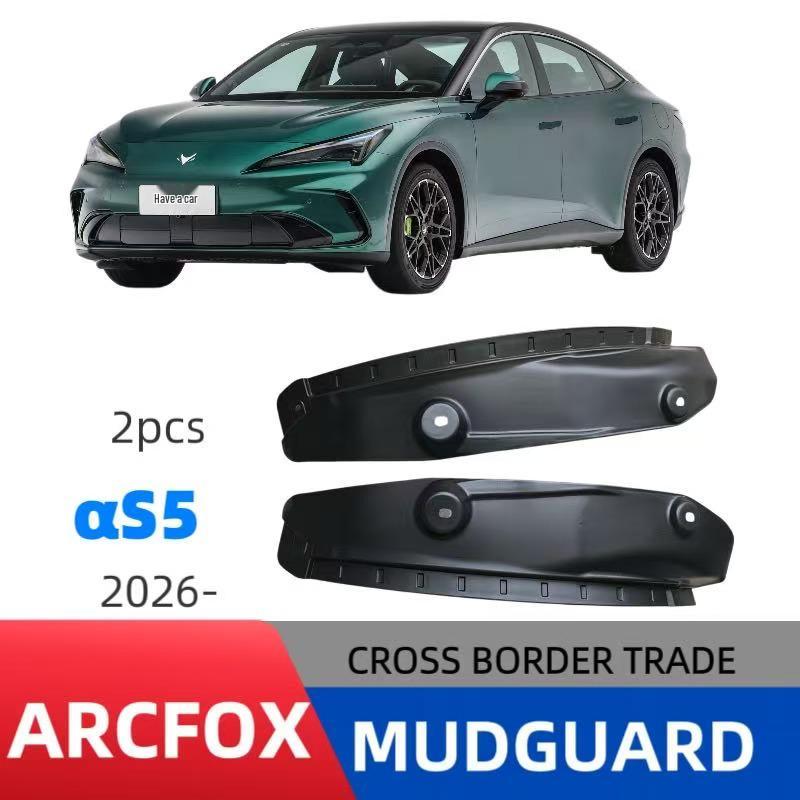 

ARCFOX S5 2026 Rear Door Inner Liner Mudguard for Auto Modification